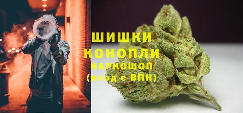 Бошки марихуана White Widow  Анадырь 